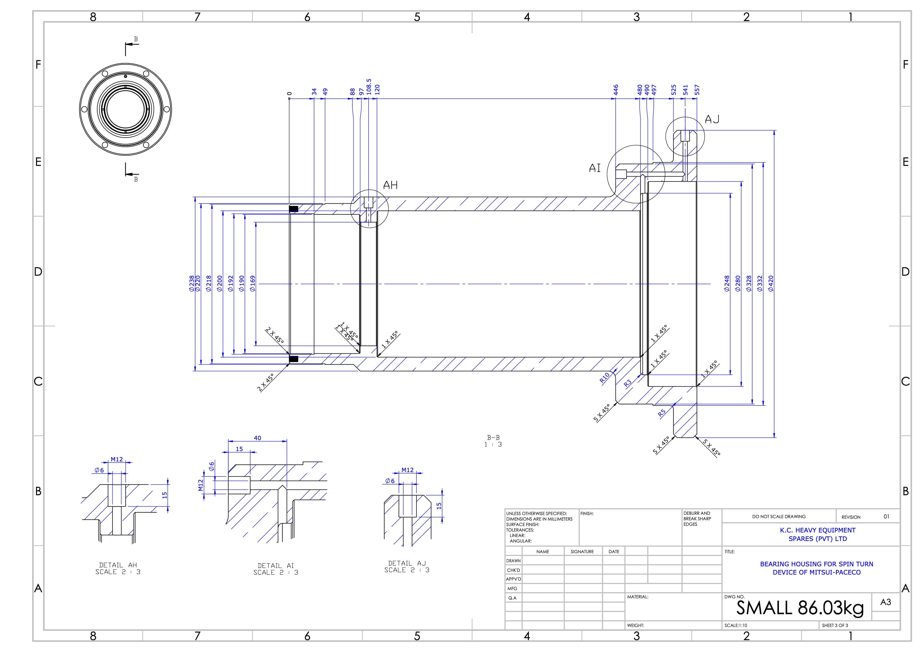 Alternate view of the bearing housing CAD model.